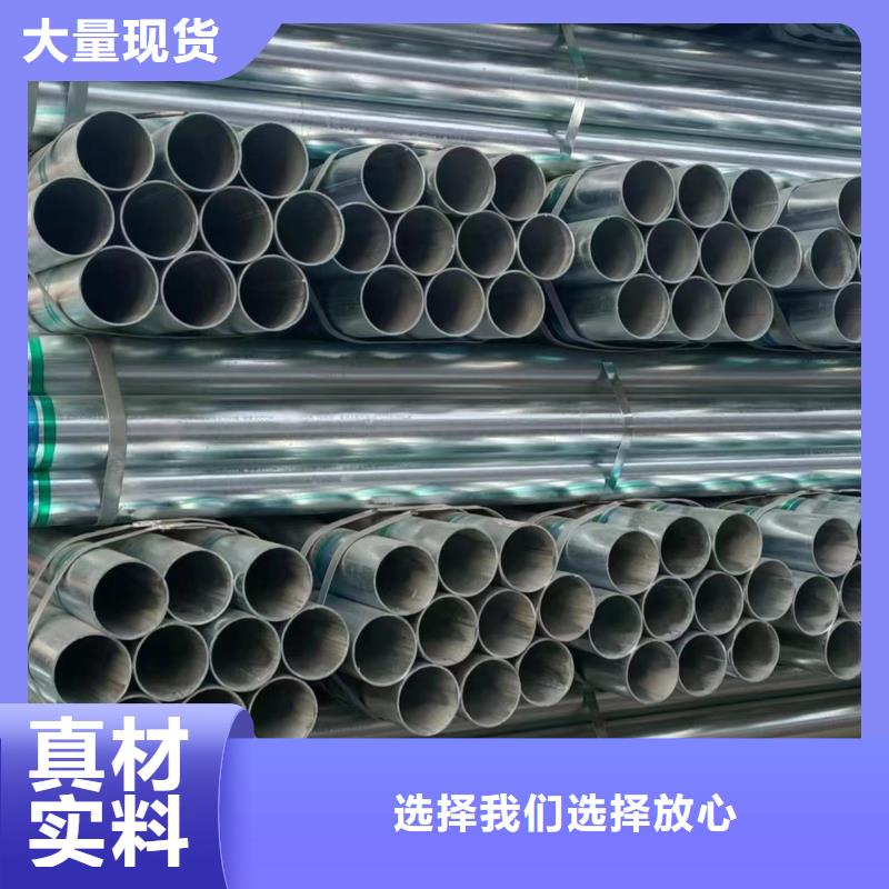 友發(fā)鍍鋅管多少錢(qián)一噸