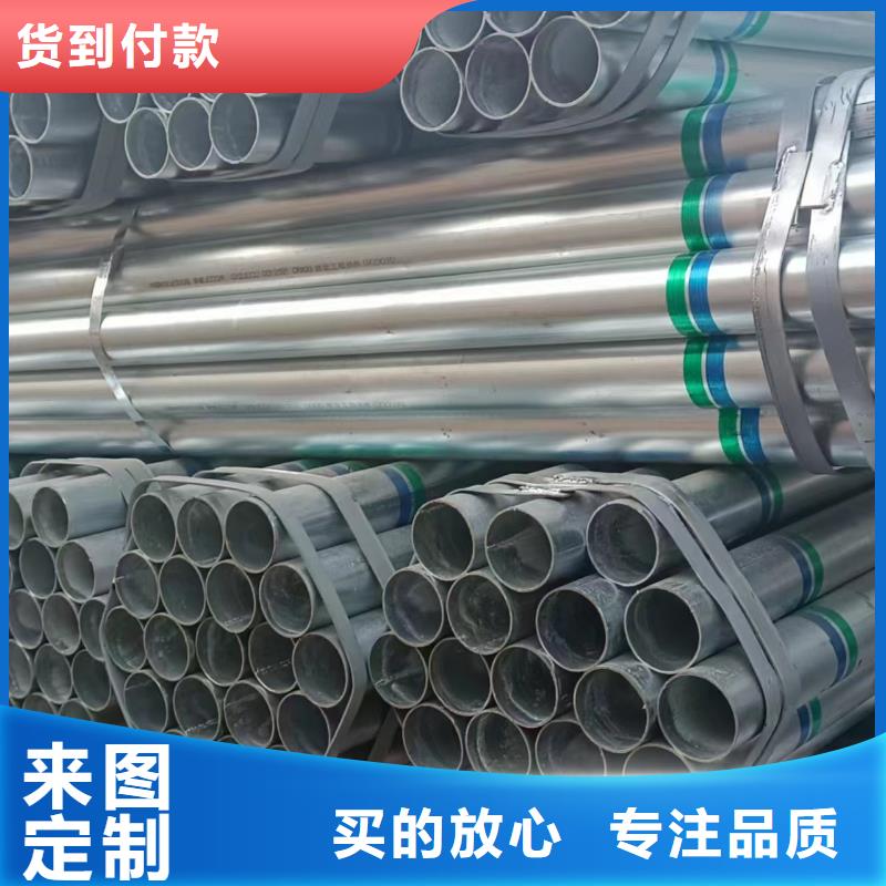 華岐鍍鋅管型號齊全