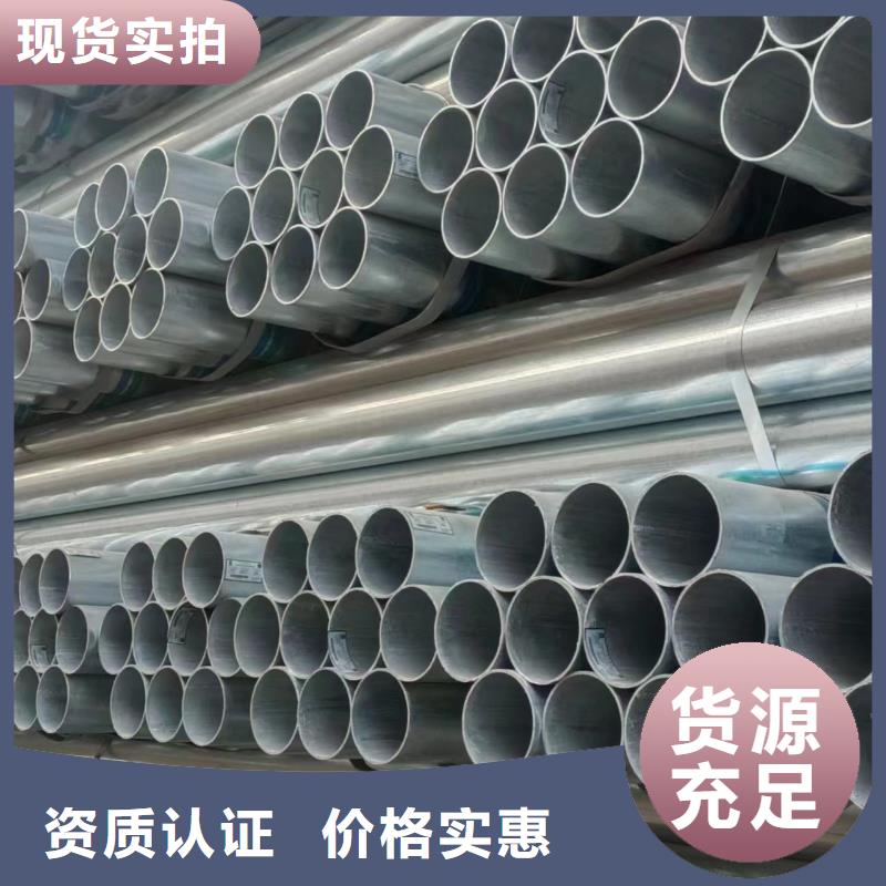 熱鍍鋅管廠家