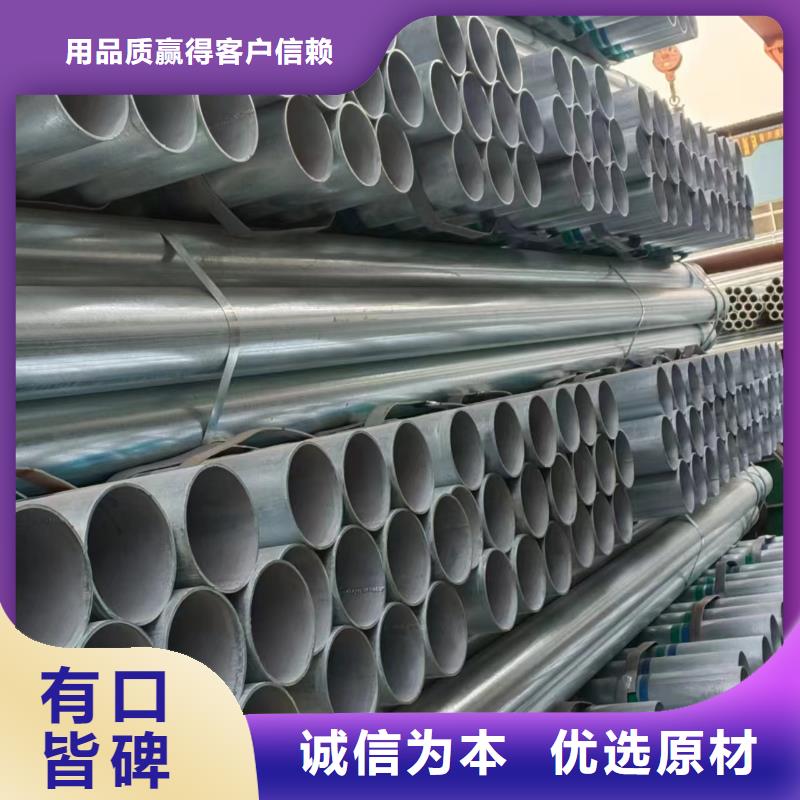 友發(fā)鍍鋅無縫管現(xiàn)貨批發(fā)