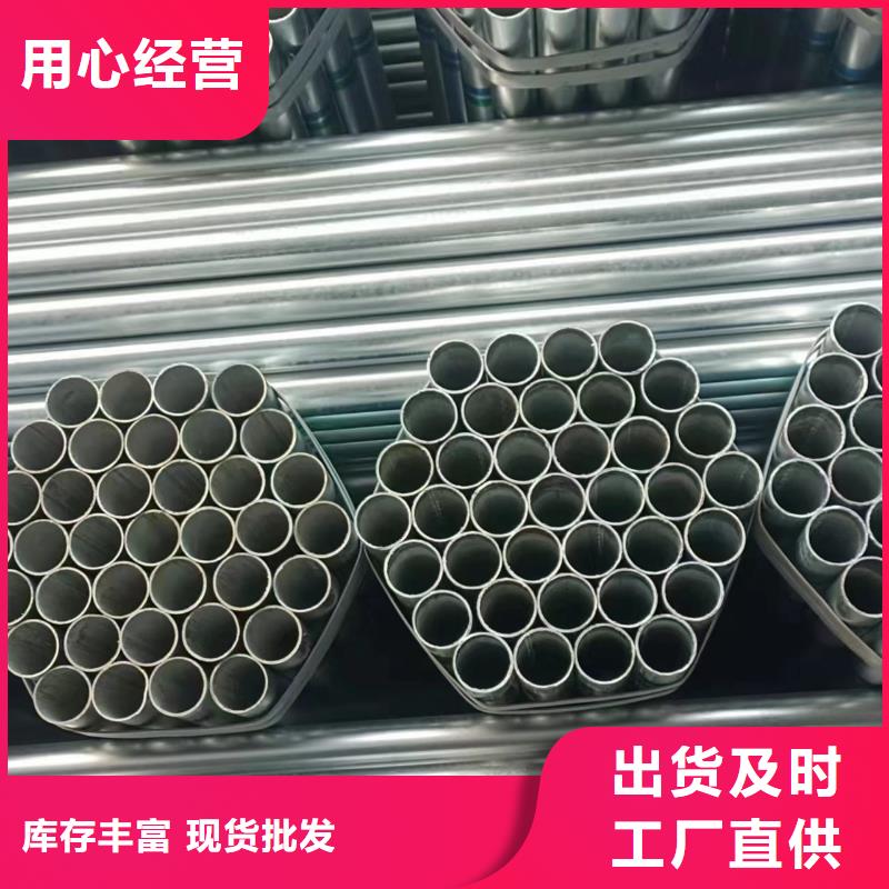 鍍鋅管全國配送