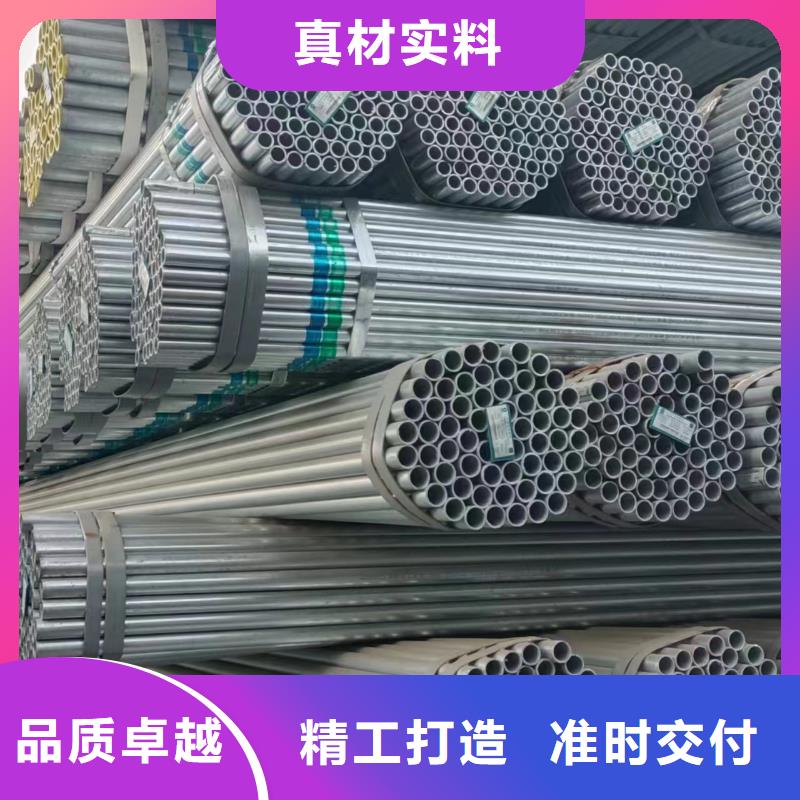 華岐鍍鋅焊管多少錢一米