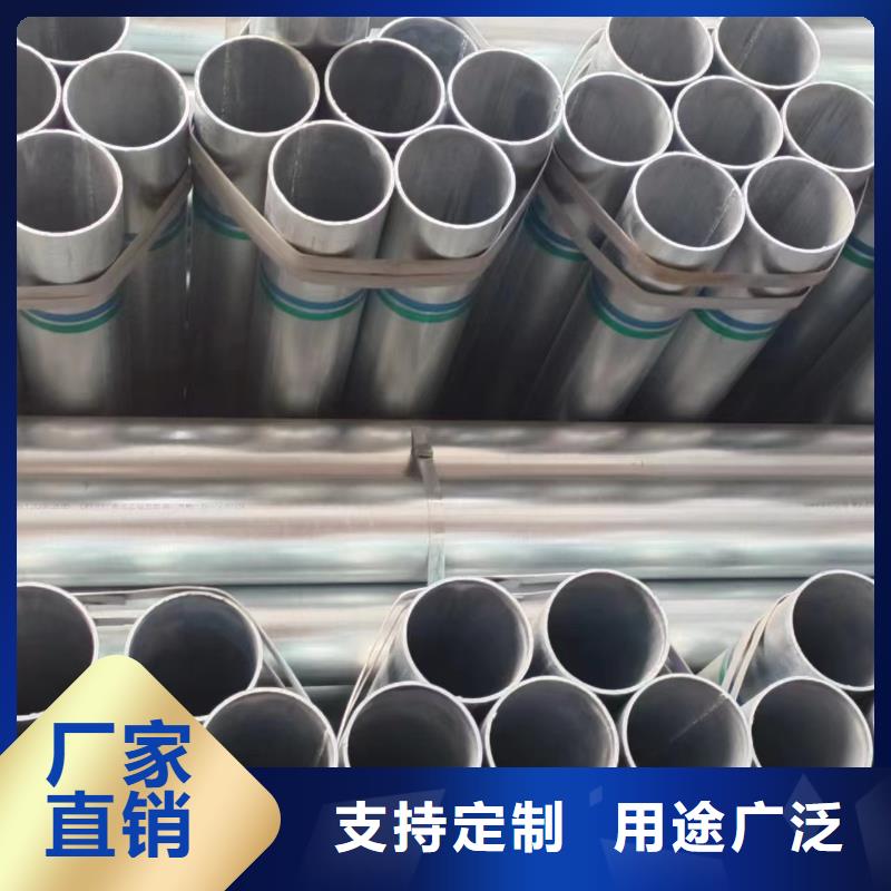 利達鍍鋅管多少錢一米