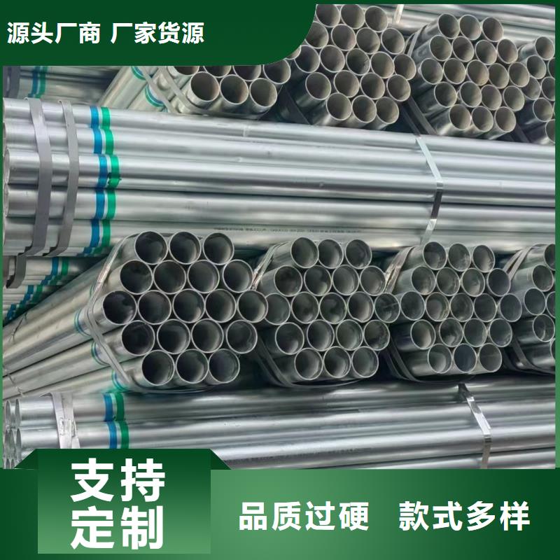 正大鍍鋅焊管全國配送
