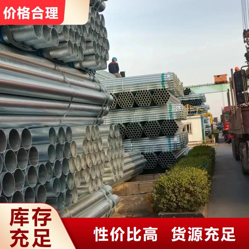 利達鍍鋅鋼管廠家直銷
