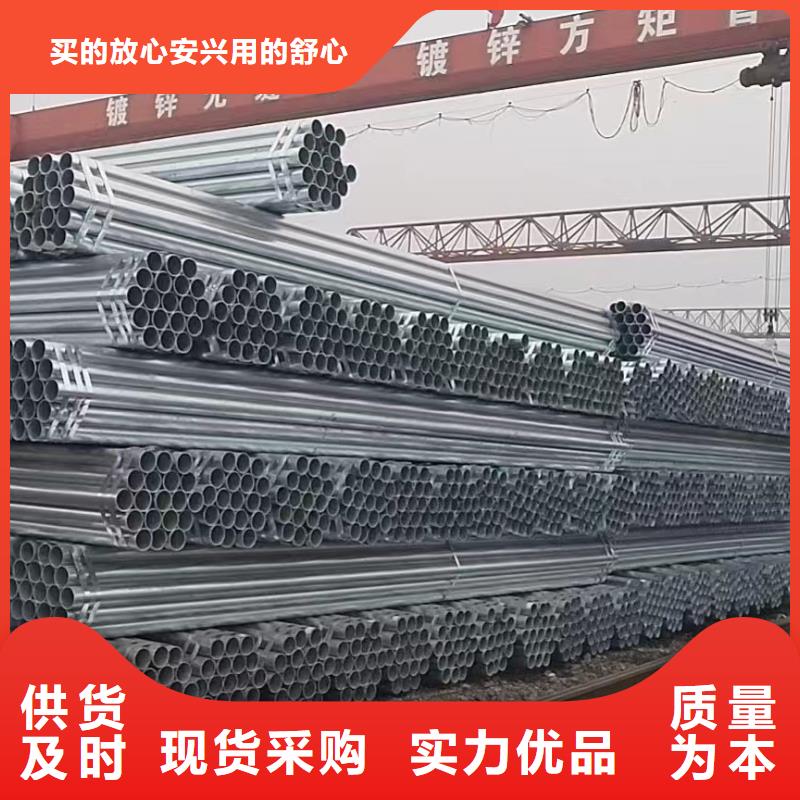 鍍鋅鋼管多少錢一支