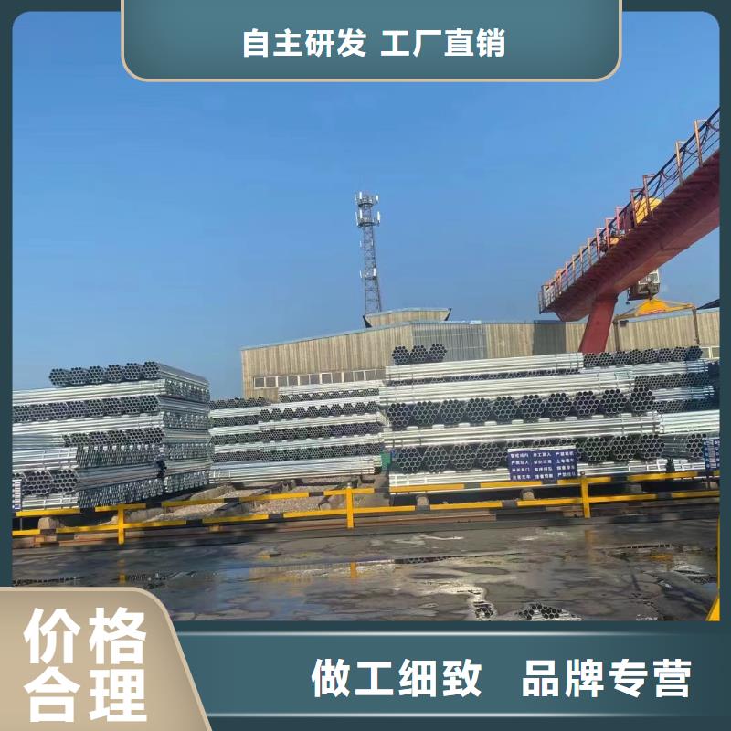 精致鋼方矩管廠家現貨