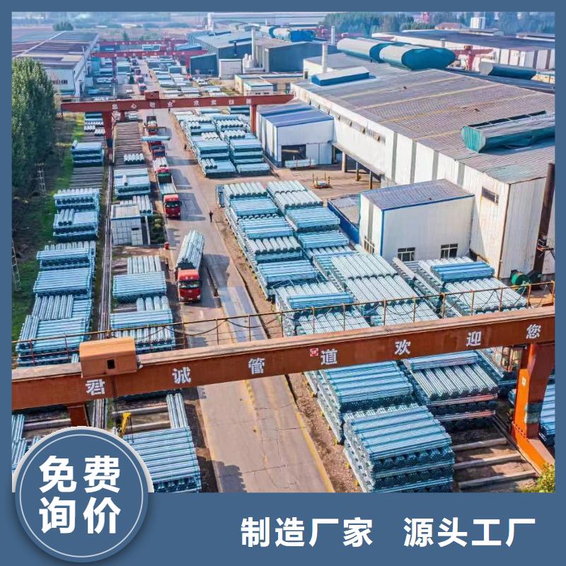 鍍鋅鋼管多少錢一支