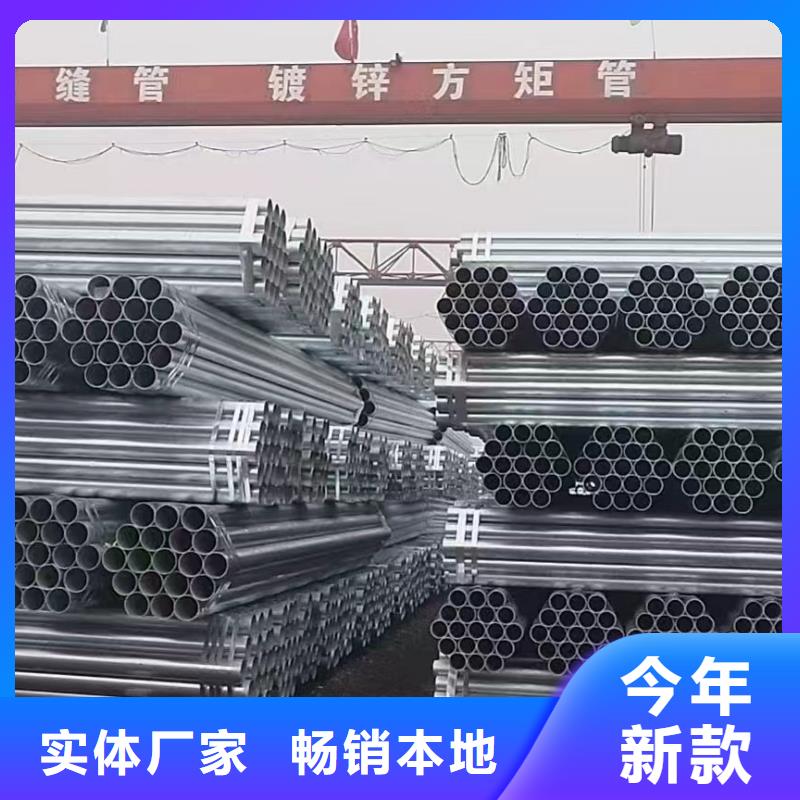 正大鍍鋅管出廠價(jià)格