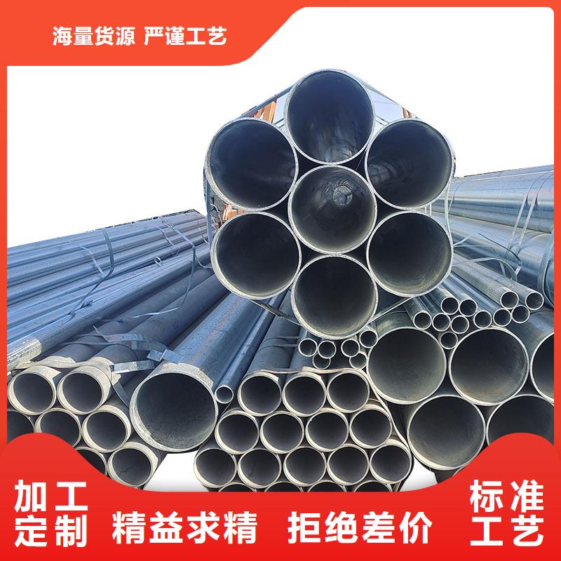 衡水華岐鍍鋅管規(guī)格齊全