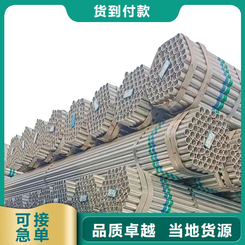 利達(dá)鍍鋅鋼管型號齊全
