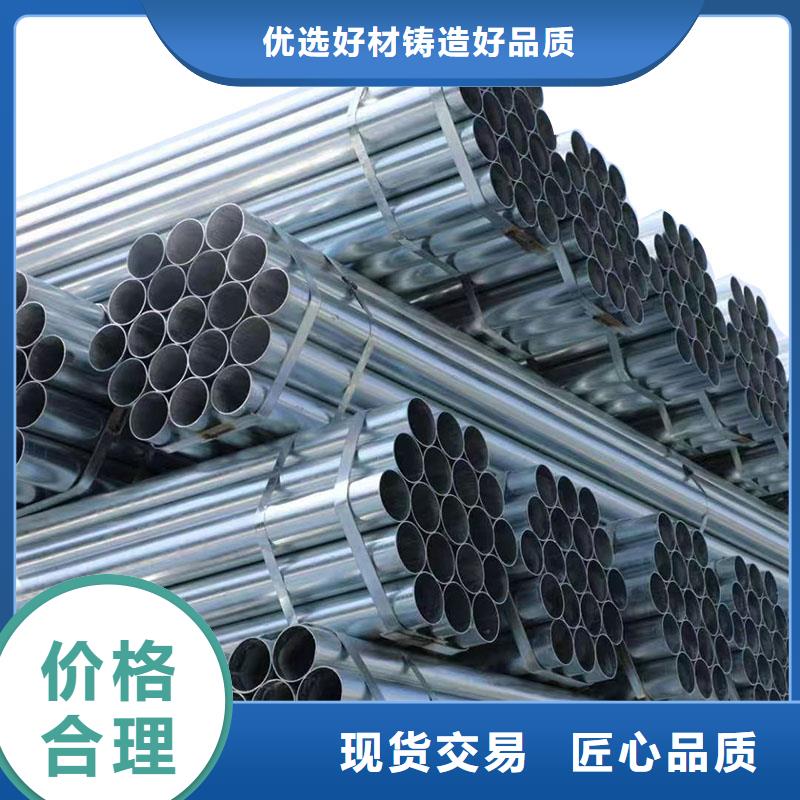利达镀锌钢管万吨库存
