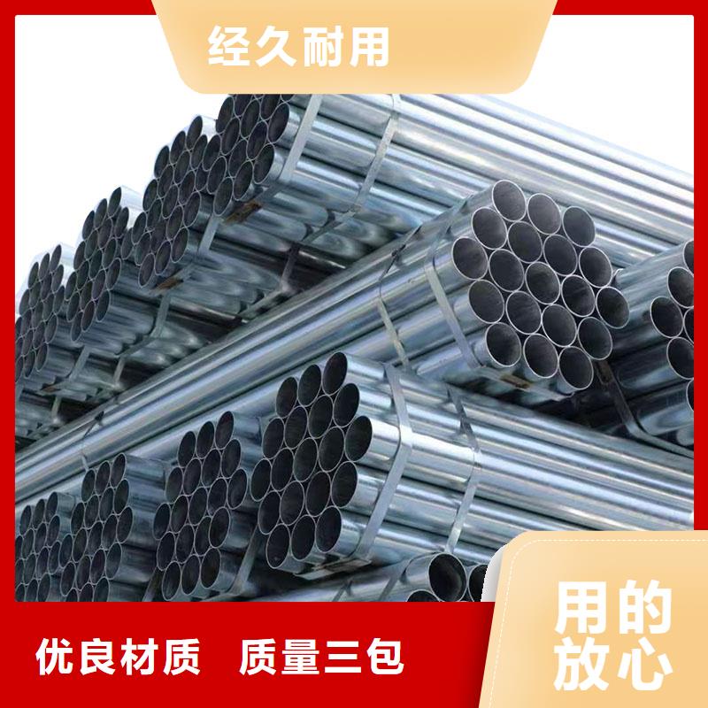 華岐鍍鋅焊管廠家直銷