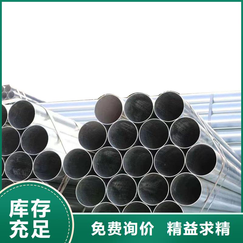 华岐热镀锌管切割加工