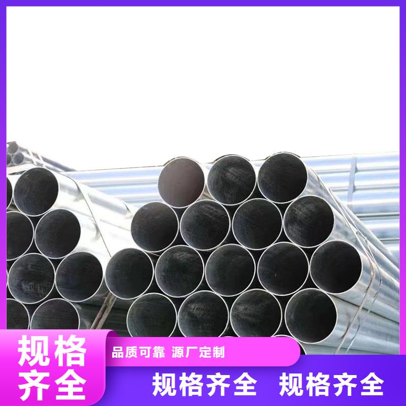 高鋅層鍍鋅管現(xiàn)貨批發(fā)