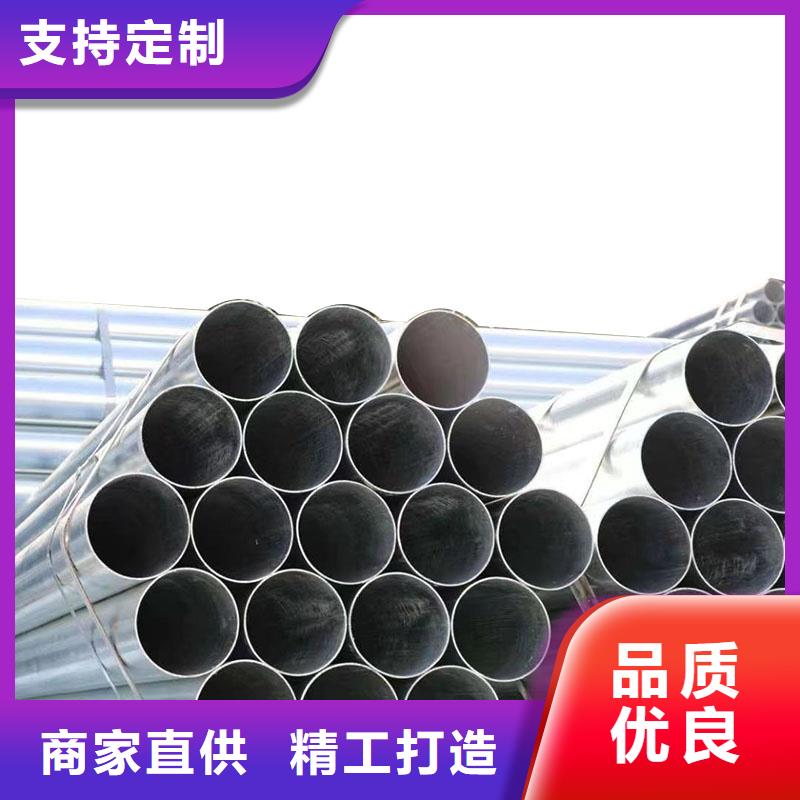 華岐鍍鋅焊管廠家直銷
