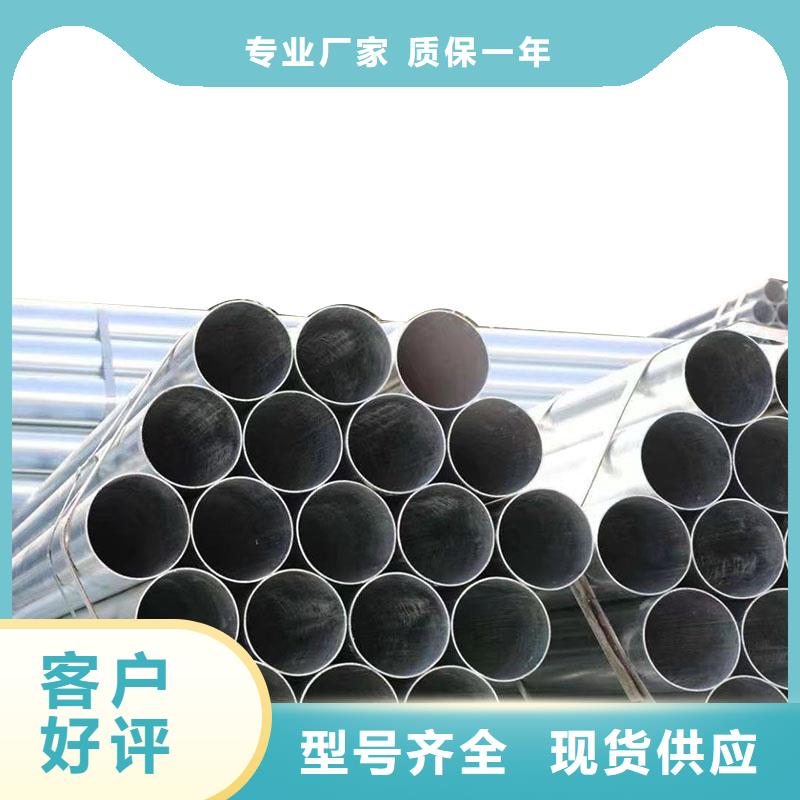 唐山華岐鍍鋅鋼管多少錢一支