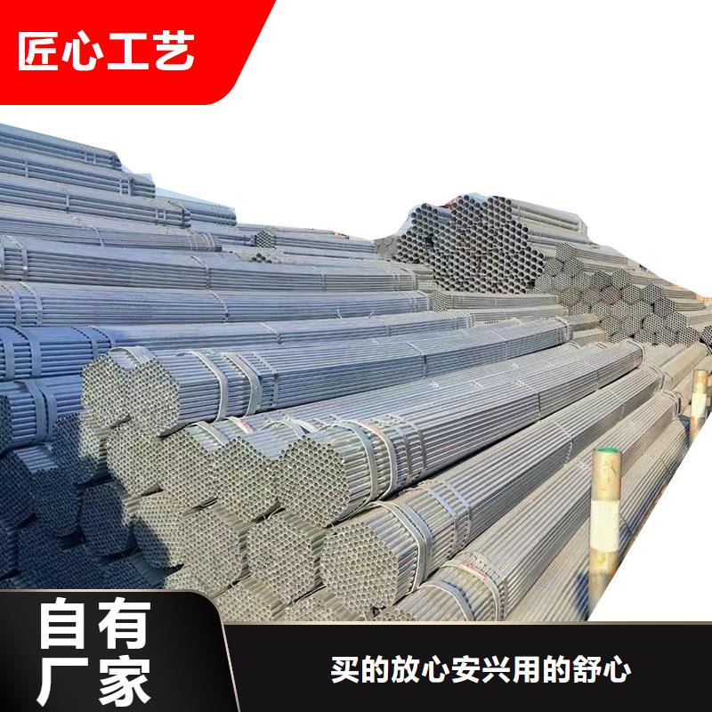 鍍鋅鋼管出廠價格