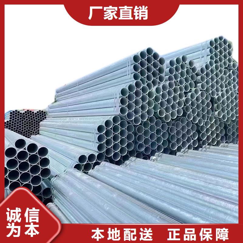 友發(fā)牌熱鍍鋅管量大從優(yōu)