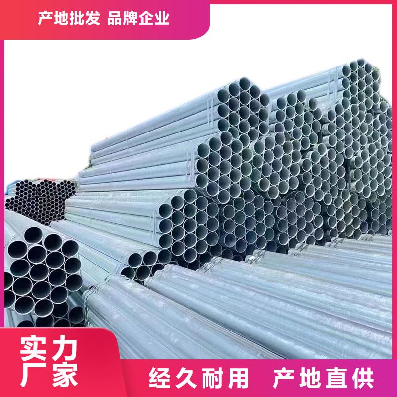 利達(dá)鍍鋅鋼管多少錢一米