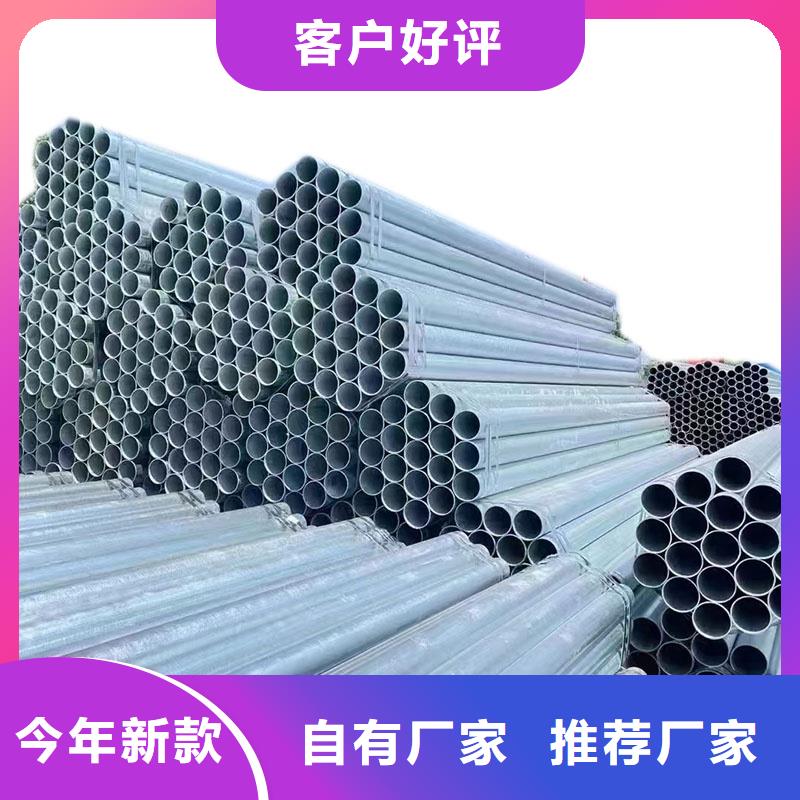邯郸正大镀锌管价格优
