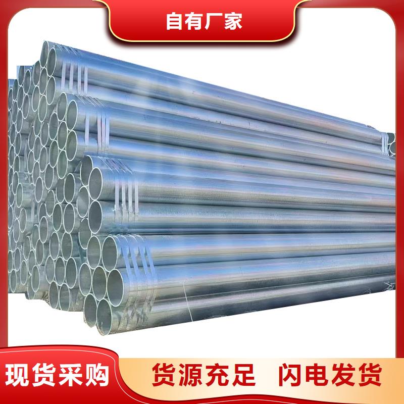 厚壁鍍鋅無縫管品質(zhì)保證