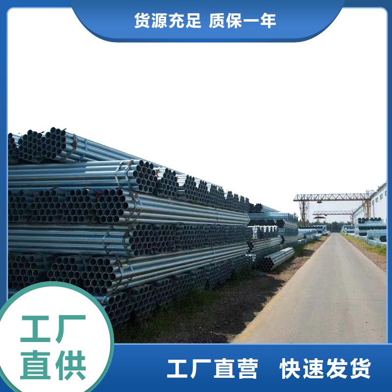 正大鍍鋅管出廠價(jià)格