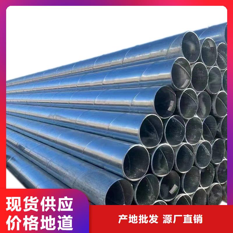 镀锌焊管批发