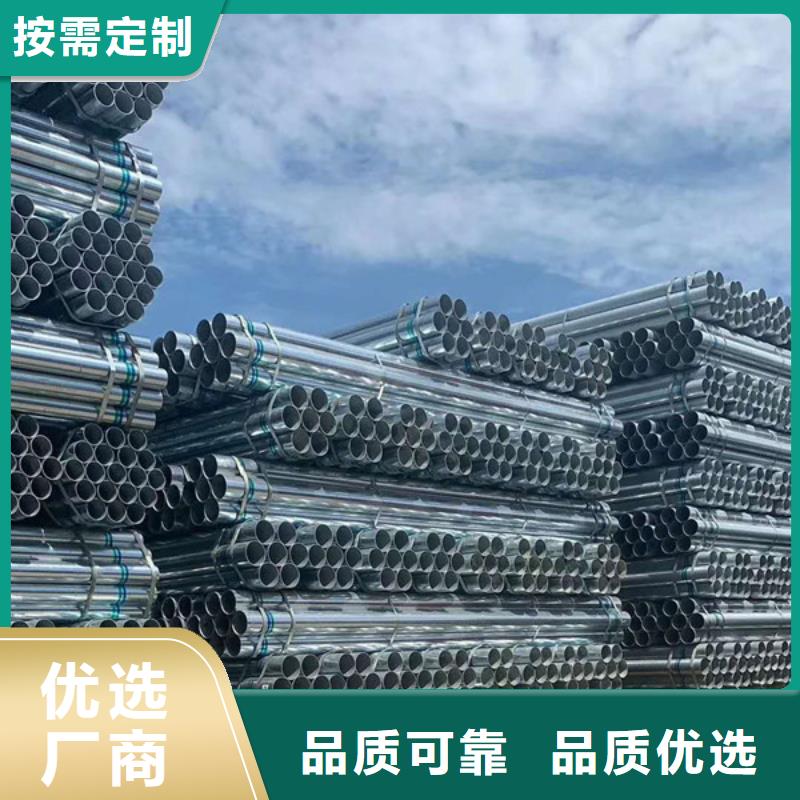 高鋅層鍍鋅管供應商