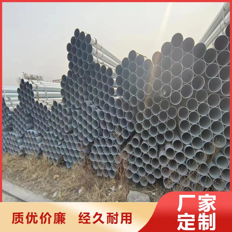 燃氣鍍鋅管廠家直供