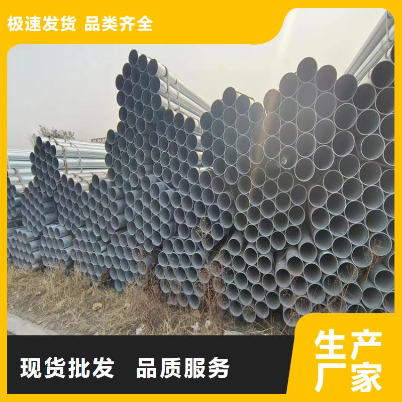 衡水華岐鍍鋅管多少錢一米