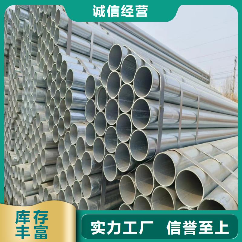 天津君誠鍍鋅管多少錢一米