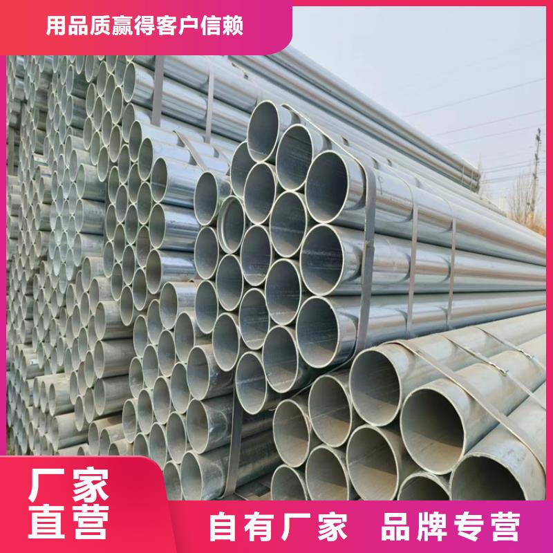 保亭縣Q355B鍍鋅焊管廠家