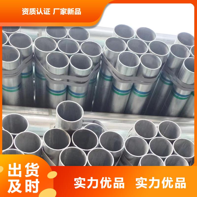 Q355B鍍鋅焊管現(xiàn)貨批發(fā)
