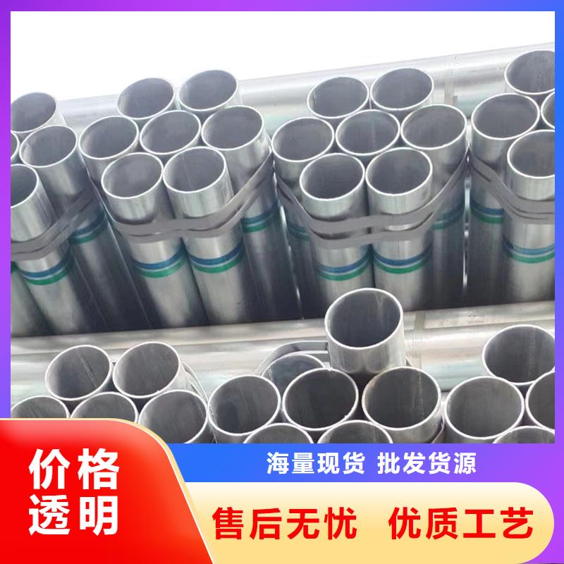 鍍鋅管全國配送