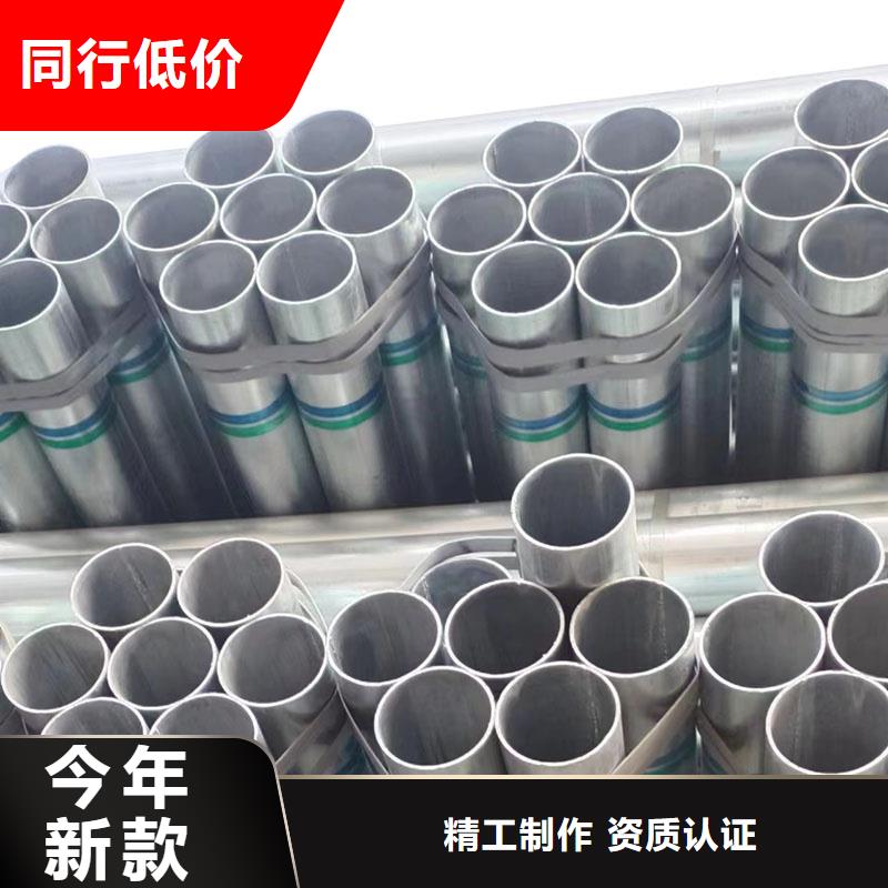 燃氣鍍鋅管廠家直供