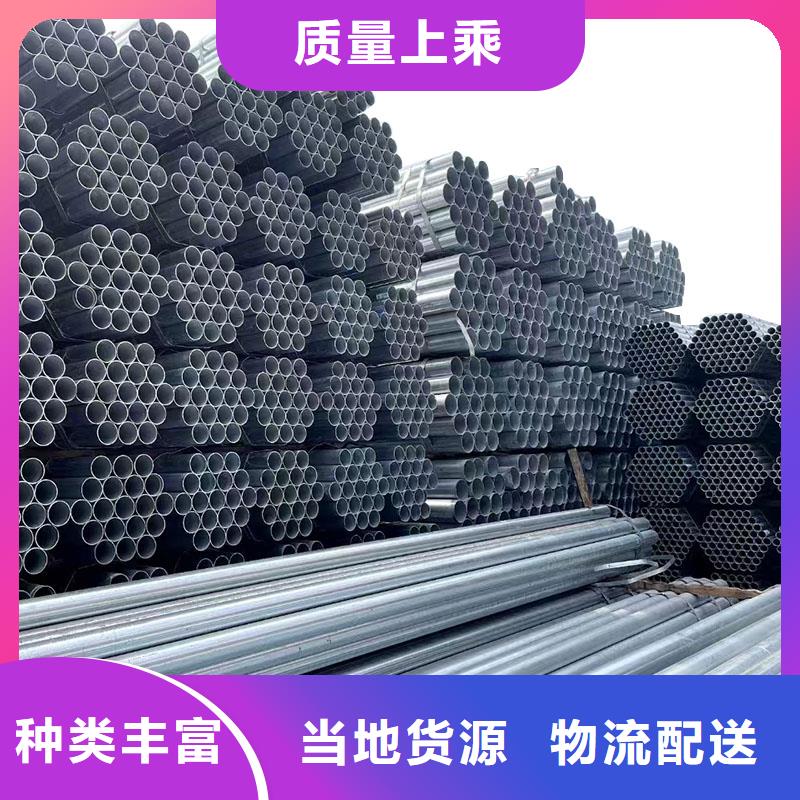 天津友發鍍鋅管廠家直供