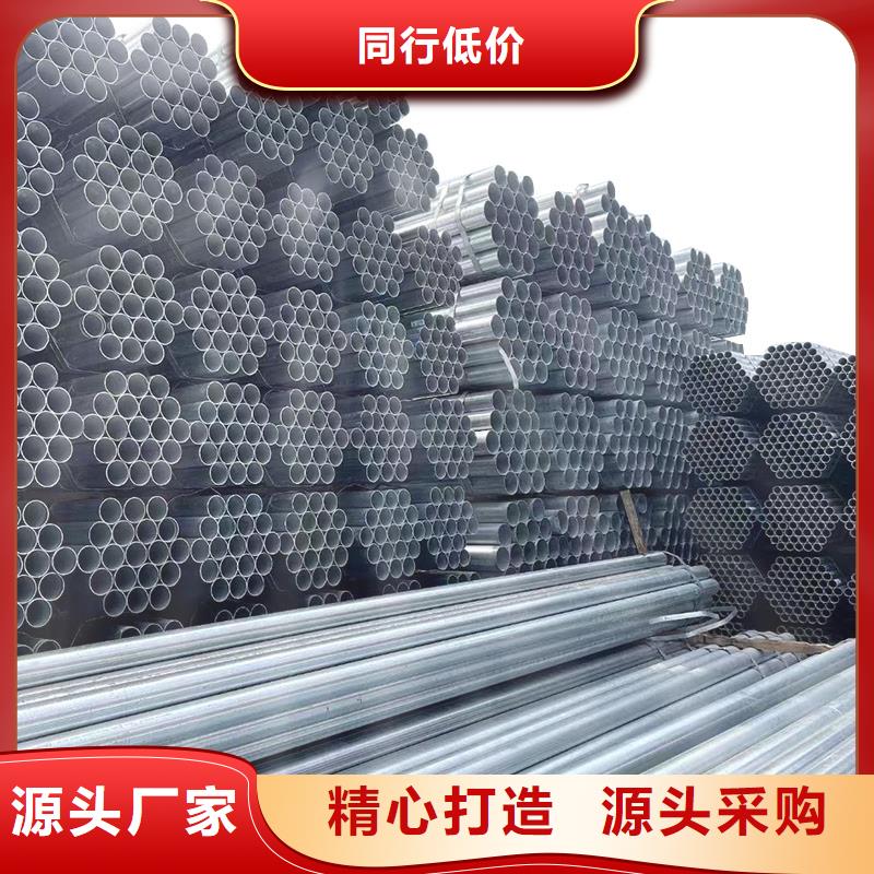 鍍鋅管多少錢一米