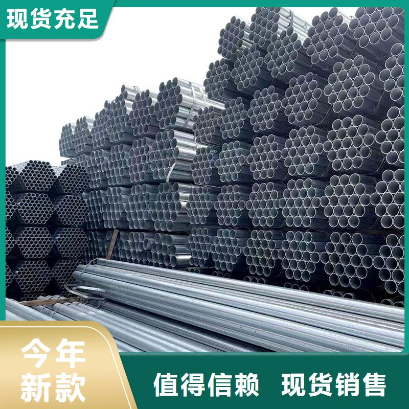 友發鍍鋅管生產廠家