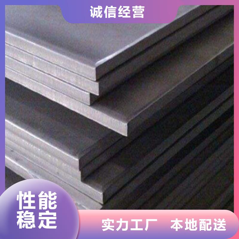【不锈钢复合板2507【不锈钢焊管】核心技术】