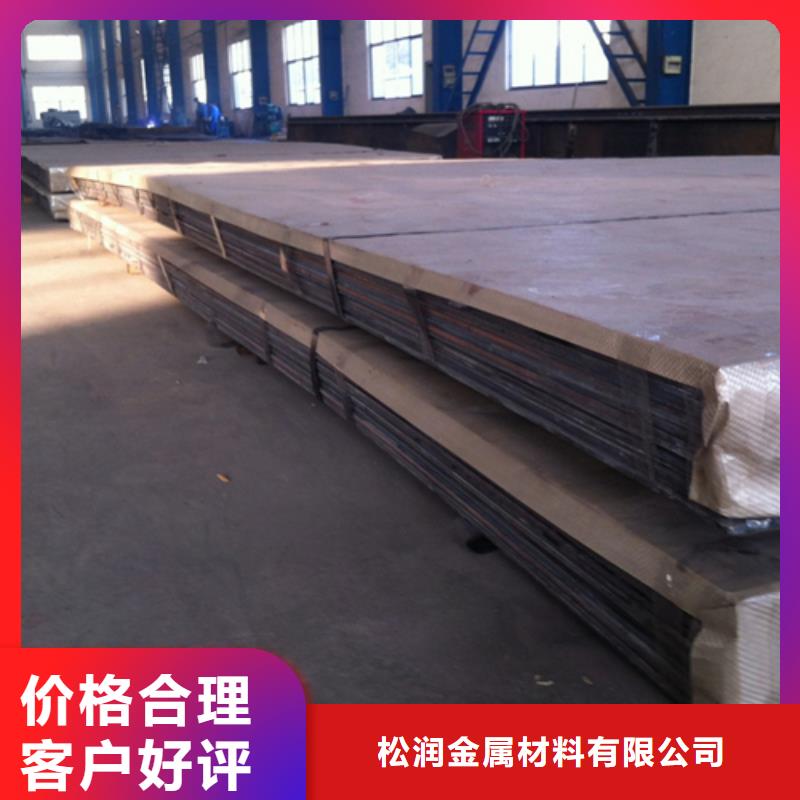 不锈钢碳钢复合板10+2生产厂家