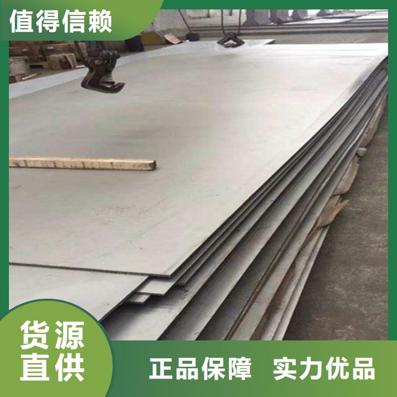 不锈钢复合板SUS304不锈钢焊管诚信经营质量保证