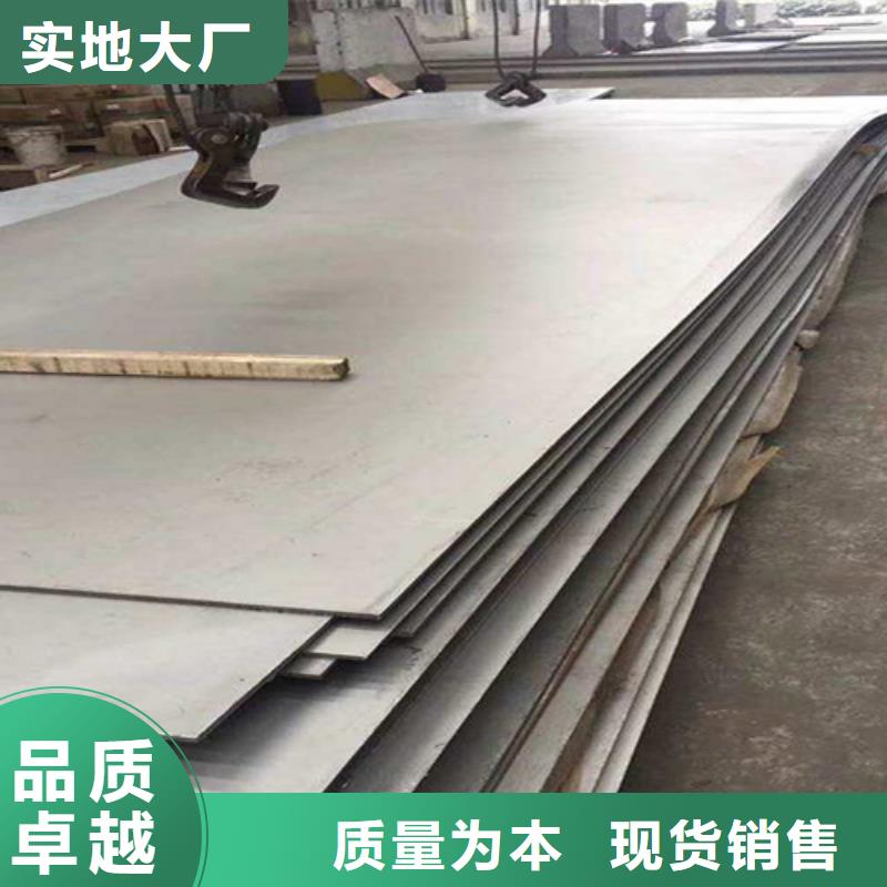 304不锈钢复合板实体厂家质量有保障