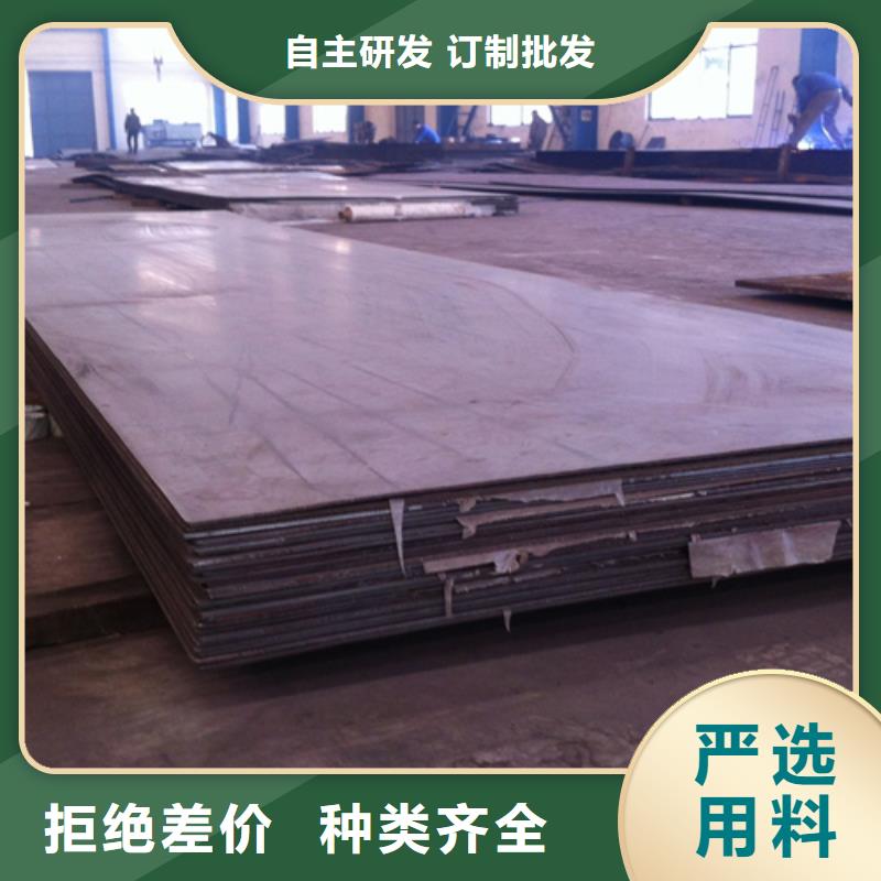 316L不锈钢复合板生产厂家