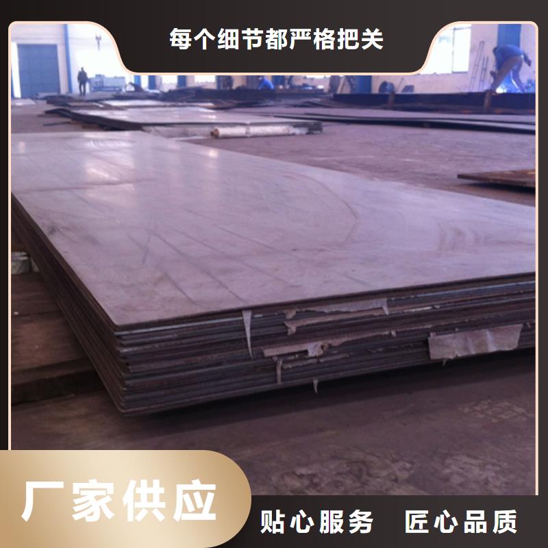 本地松润供应316L+Q235不锈钢复合板的生产厂家
