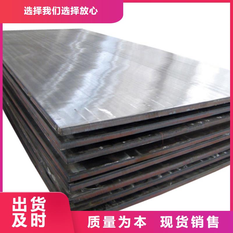【不锈钢复合板,254SMO不锈钢卷板从源头保证品质】