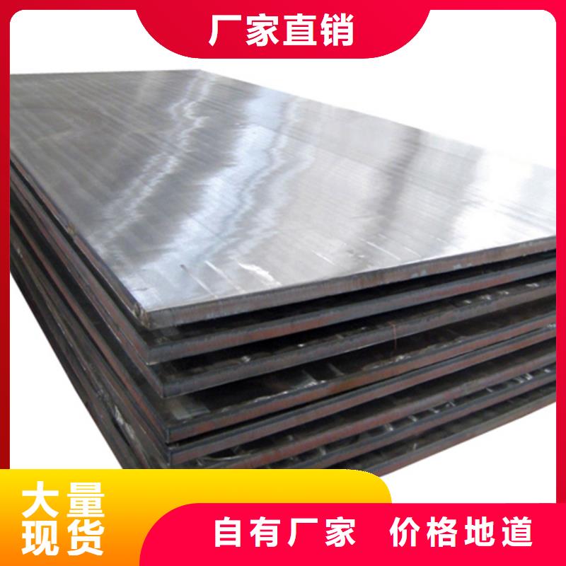 不锈钢碳钢复合板15+3厂
