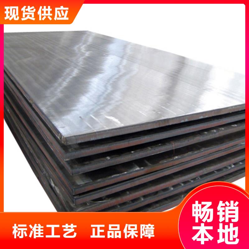 5+1不锈钢复合板Q235+304大型生产厂家
