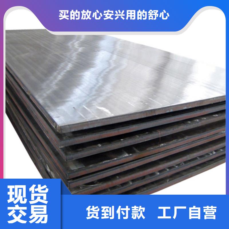 不锈钢复合板品质有保障