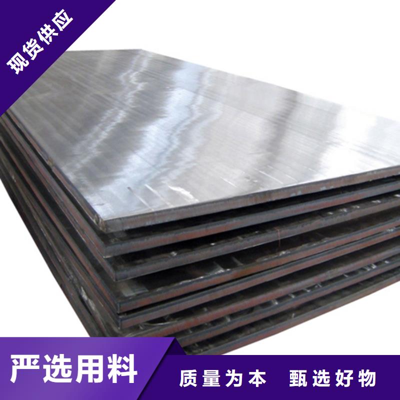 不锈钢复合板SUS316不锈钢板全品类现货